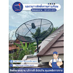 ติดตั้งจานดาวเทียม PSI จานตะแกรง 1 จุดรับชม หลังตลาดกลาง ต.หันตรา พื้นที่อยุธยา
