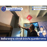 ติดตั้งกล้องวงจรปิด 12จุดรับชม Kyoto Shi Cafe สาขาอยุธยา