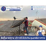 เปลี่ยนหัวจานดาวเทียม และสายRG6 จากการเสื่อมสภาพการใช้งานหลายปี ตลาดน้ำอโยธยา อยุธยา