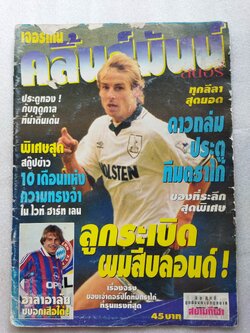 เจอร์เก้น คลิ้นส์มันน์ สตอรี่