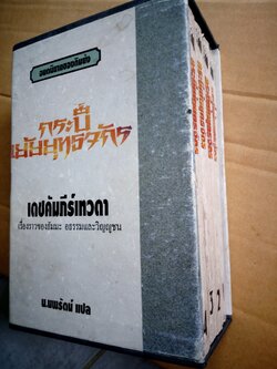 กระบี่เย้ยยุทธจักร