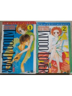 แท็ททู เลิฟเวอร์