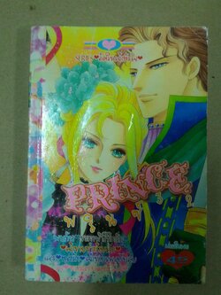 พรินซ์32 Prince32