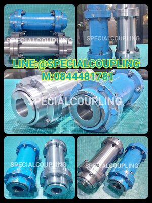 รับผลิตGEAR COUPLING SPACER COMPLETE SET ตามตัวอย่าง (SIZE OD115MM. SPACER 7" ) สอบถามได้คะ
