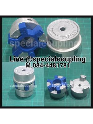 จำหน่ายJaw coupling Alu ure spider Lovejoy usa complete set พร้อมส่งทุกไซร์คะ