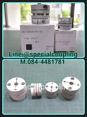 จำหน่ายDISC COUPLING SFC 035SA2 ,SFC 025SA2MIKIPULLEY พร้อมส่งคะ