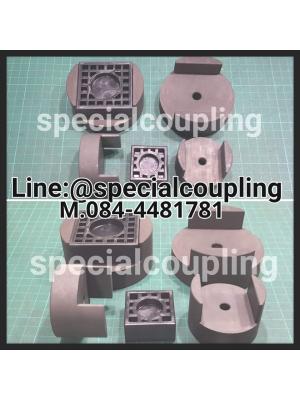 จำหน่ายOldham type RD Element Polyacetel Resin complete set สามารถรับเยื้องศูนย์ได้คะ