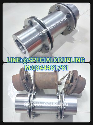 รับผลิตDISC COUPLING SPACER ตามแบบตามตัวอย่าง รอสินค้า15วัน สอบถามได้จ้า
