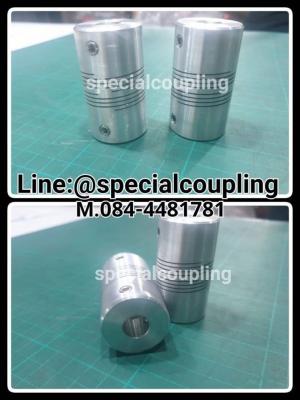 จำหน่ายSpiral Aluminum Od 32mm L57mm bore 12x12mm พร้อมส่งคะ สั่งทำรูเพลาได้คะ