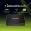กล่องแอนดรอยด์ทีวี ดูทีวีผ่านอินเตอร์เน็ต GMMZ ANDROID X