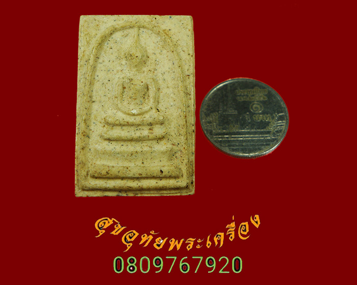 621.พระผงสมเด็จ ยอดพระกัณฑ์ไตรปิฎก สวยเดิม เป็นมงคลครับ