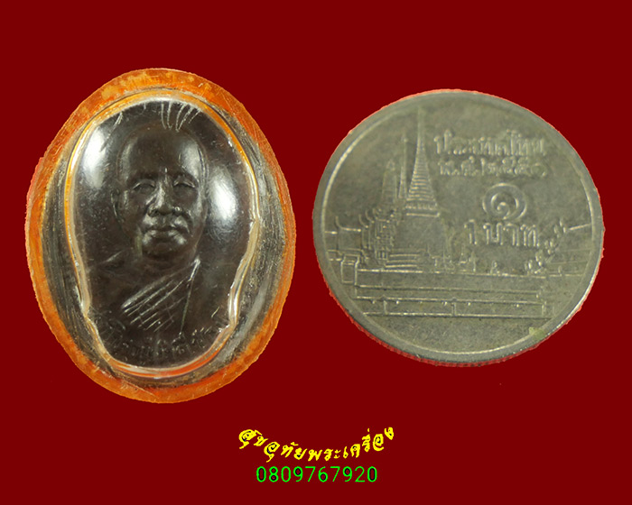 476.เหรียญหลวงพ่อใหญ่คำดี ปัญโญภาโส ปี2530 สร้างโรงพยาบาล อ.กุสุมาลย์ จ.สกลนคร สวยสมบูรณ์ครับ