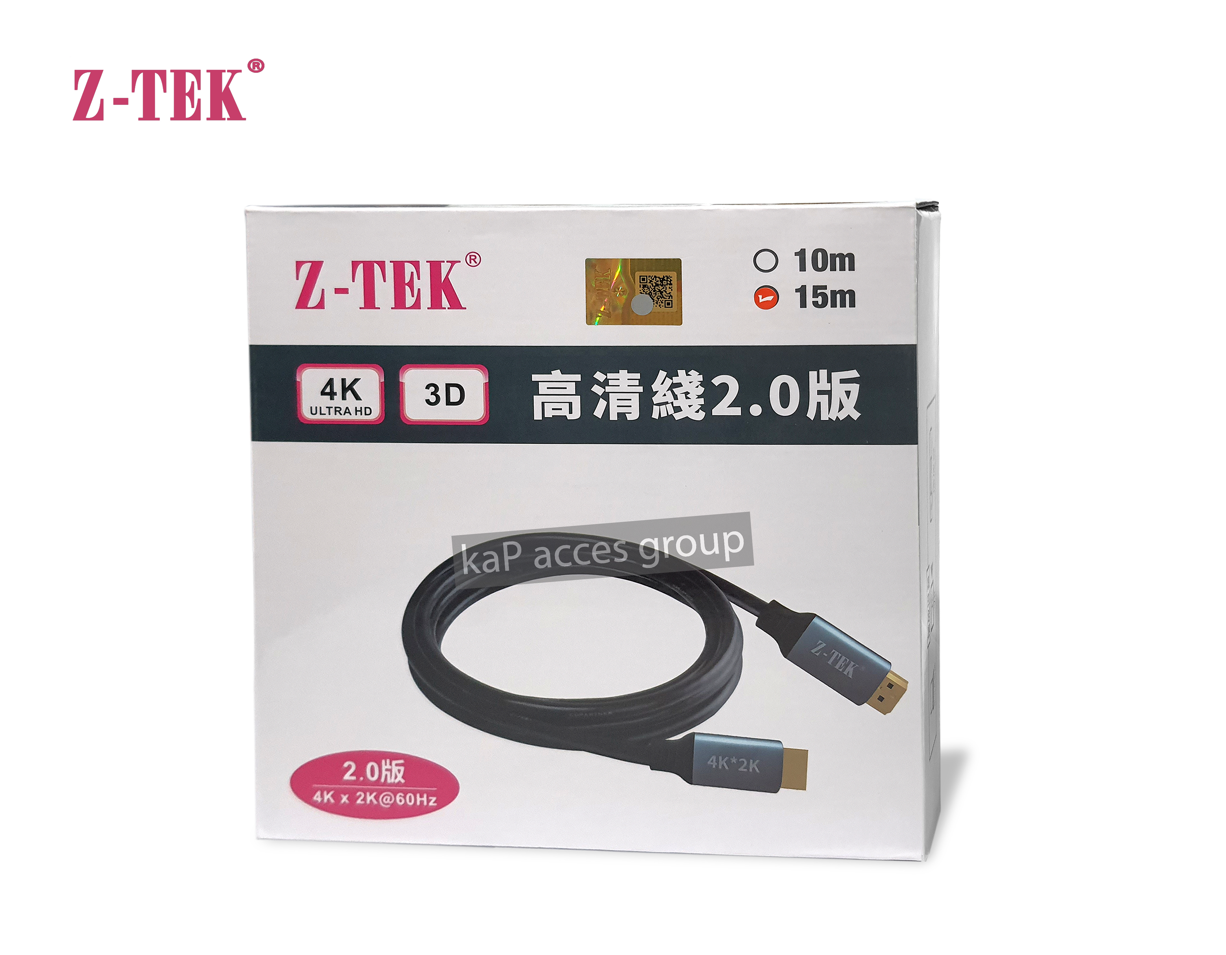 สาย HDMI 2.0 M-M Cable 4K 60HZ Z-TEK 15เมตร