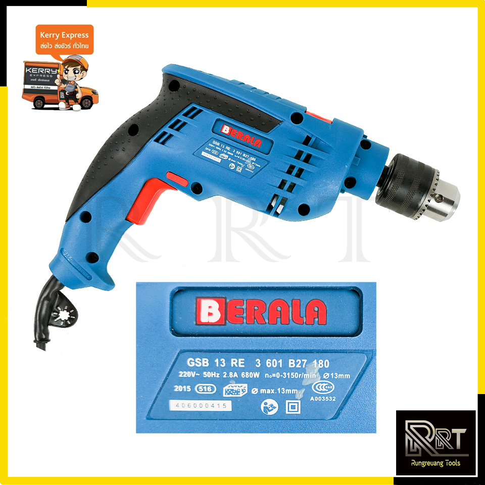 BERALA สว่านกระแทก 13mm. รุ่น GSB-13RE