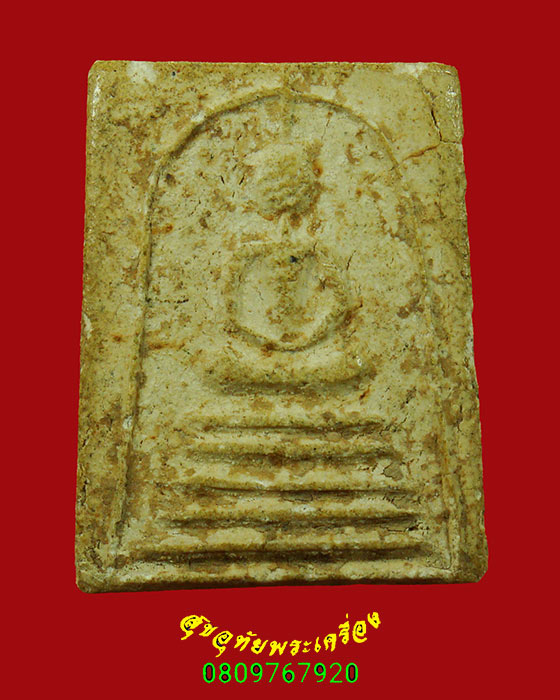 187.พระสมเด็จฐานห้าชั้น หลังยันต์ พิมพ์เล็ก เนื้อจัดแห้งเก่า เข้มขลังคลาสสิกครับ
