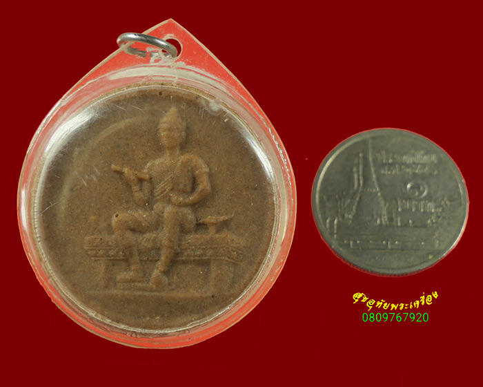 468.พระผงน้ำมัน พ่อขุนรามคำแหง รุ่น700ปีลายสือไทย ปี2526 พบเจอน้อย มีเลี่ยมพร้อมบูชาครับ ปี2526