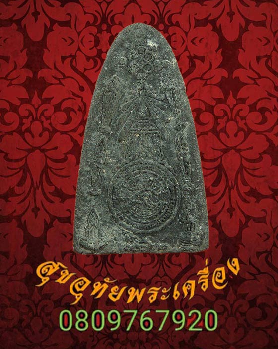 หลวงพ่อทวดเนื้อว่าน หลังพระประจำวัน เนื้อจัดครับ