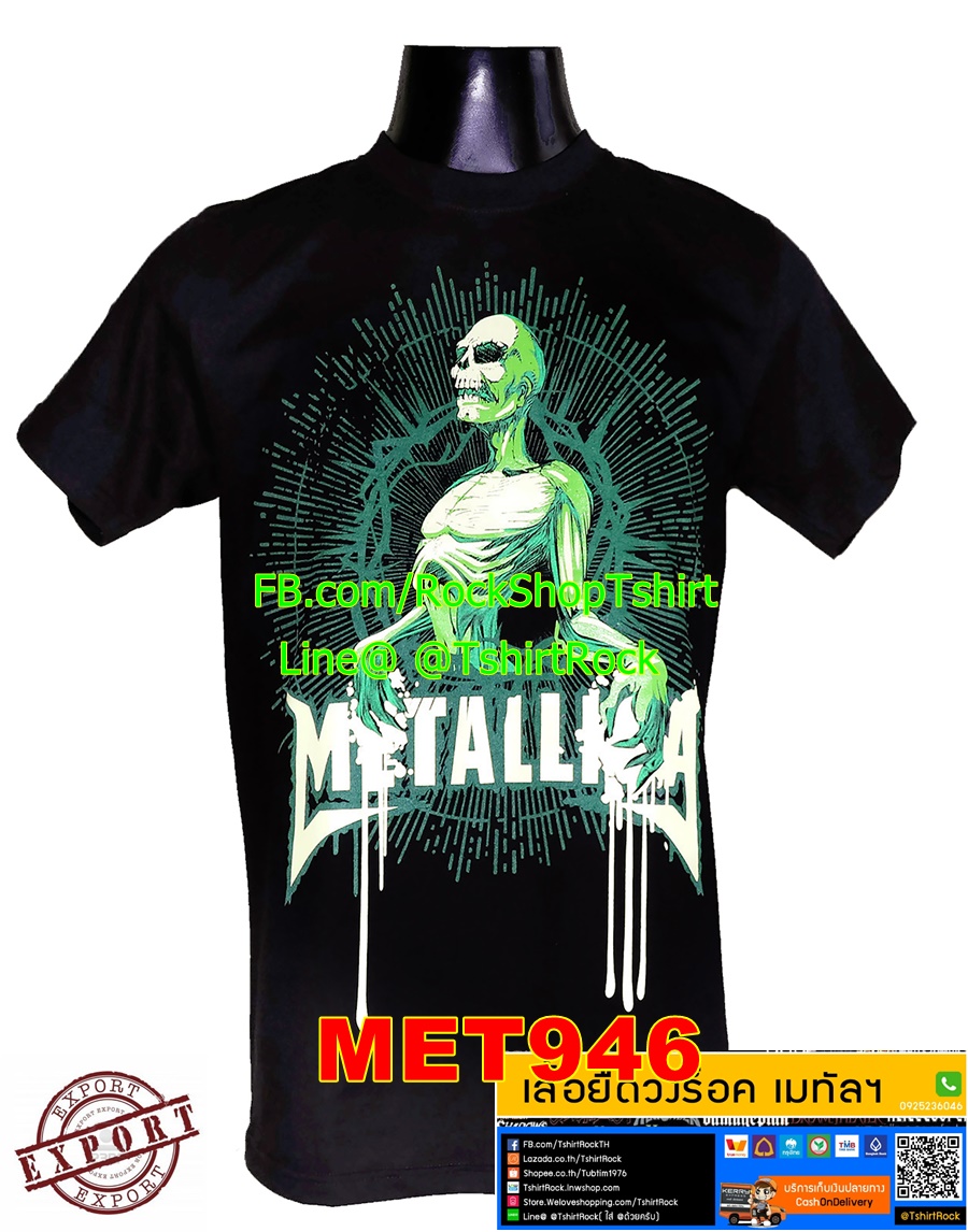 เสื้อวินเทจ Metallica เสื้อยืดวงร็อค เสื้อร็อค เมทัล เมทัลลิกา MET946
