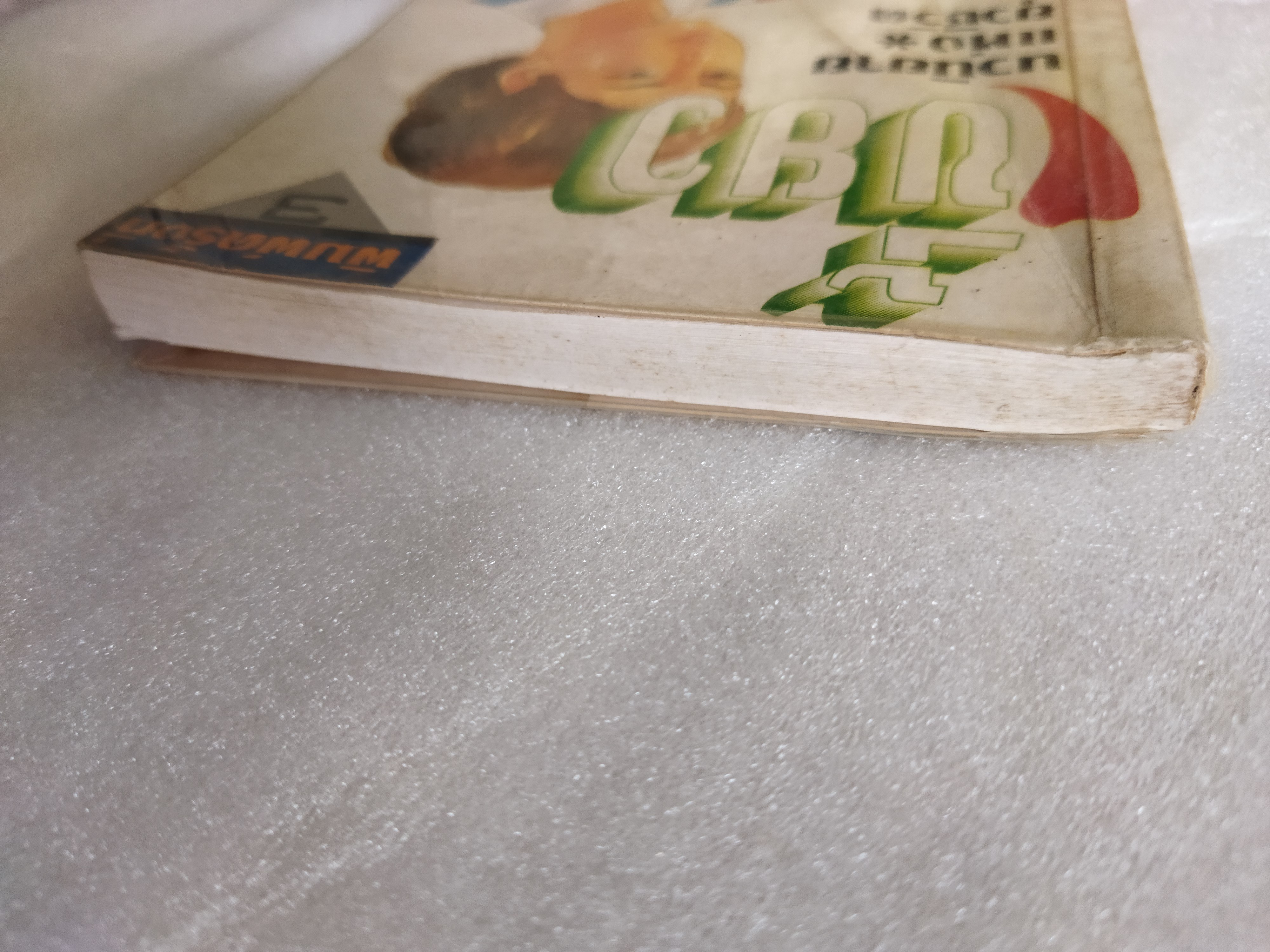 เขี้ยว / คมทวน คันธนู