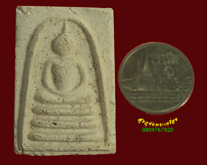 952.พระสมเด็จ พิมพ์ไกเซอร์ หลังนกคุ้ม เนื้อจัดมีอายุ เข้มขลังน่าบูชาครับ