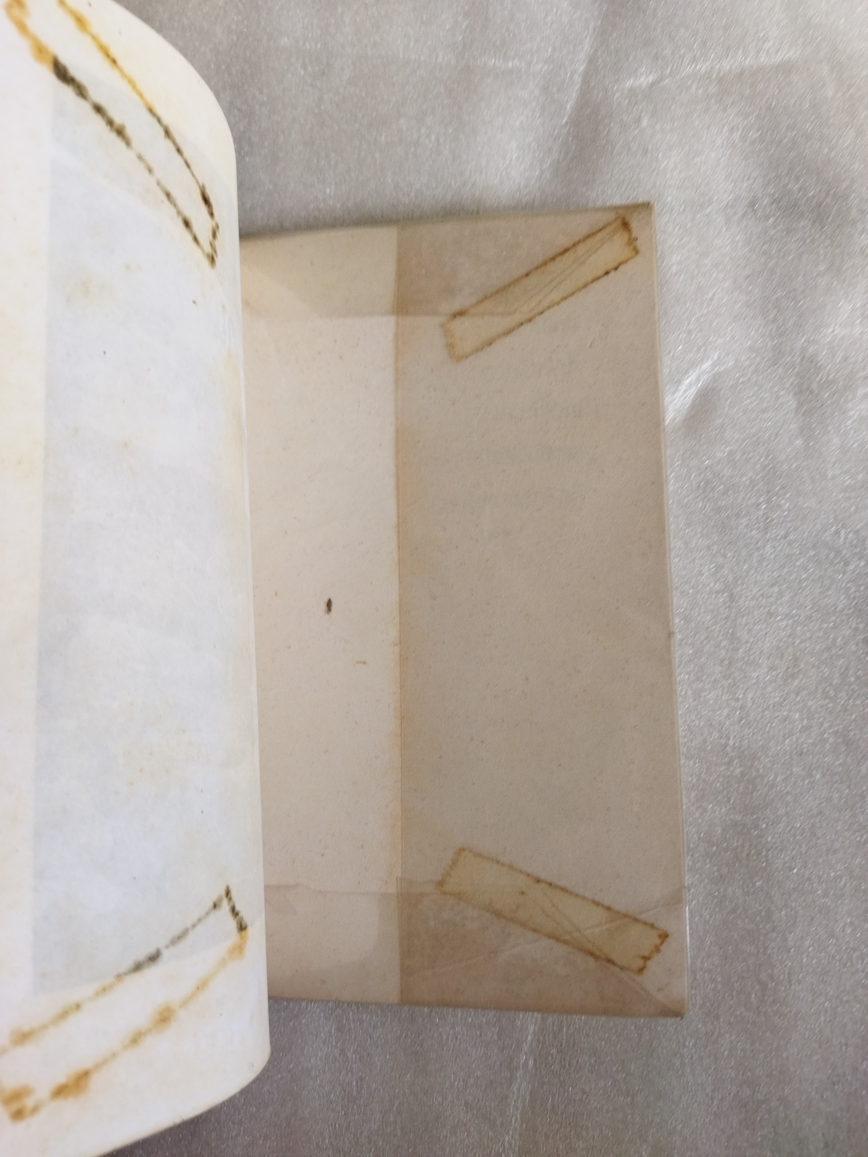 เขี้ยว / คมทวน คันธนู