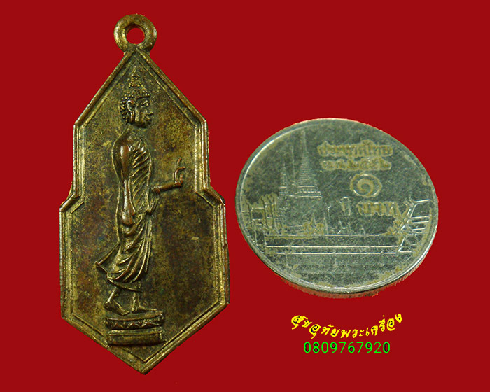 770.เหรียญพระลีลา วัดโพธิ์ดาราราม จ.อุตรดิตถ์ ปี2502 เนื้อทองแดงกะไหล่ทอง คลาสสิกน่าบูชาครับ