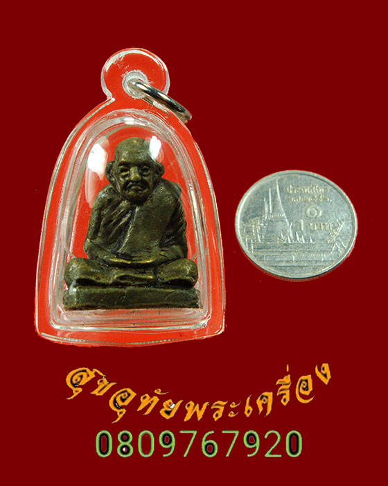 760.รูปหล่ออุดกริ่งพระเกจิ กริ่งดังกังวาล เลี่ยมกันน้ำพร้อมบูชาครับ
