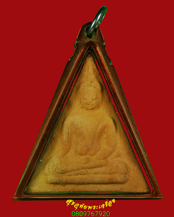 380.พระนางพญาเสน่ห์จันทร์ รุ่น 700 ปี ลายสือไทย ปี2526 สวยสมบูรณ์ เลี่ยมพร้อมบูชาครับ