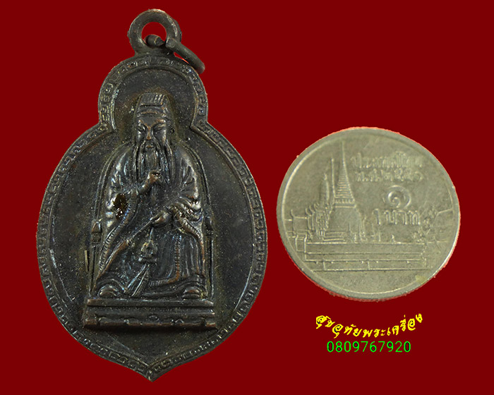 301.เหรียญฮั้วท้อเซียงซือเซียน(หมอฮูโต๋ว) วัดมังกรกมลาวาส ปี2515 สวยสมบูรณ์น่าบูชาครับ***2
