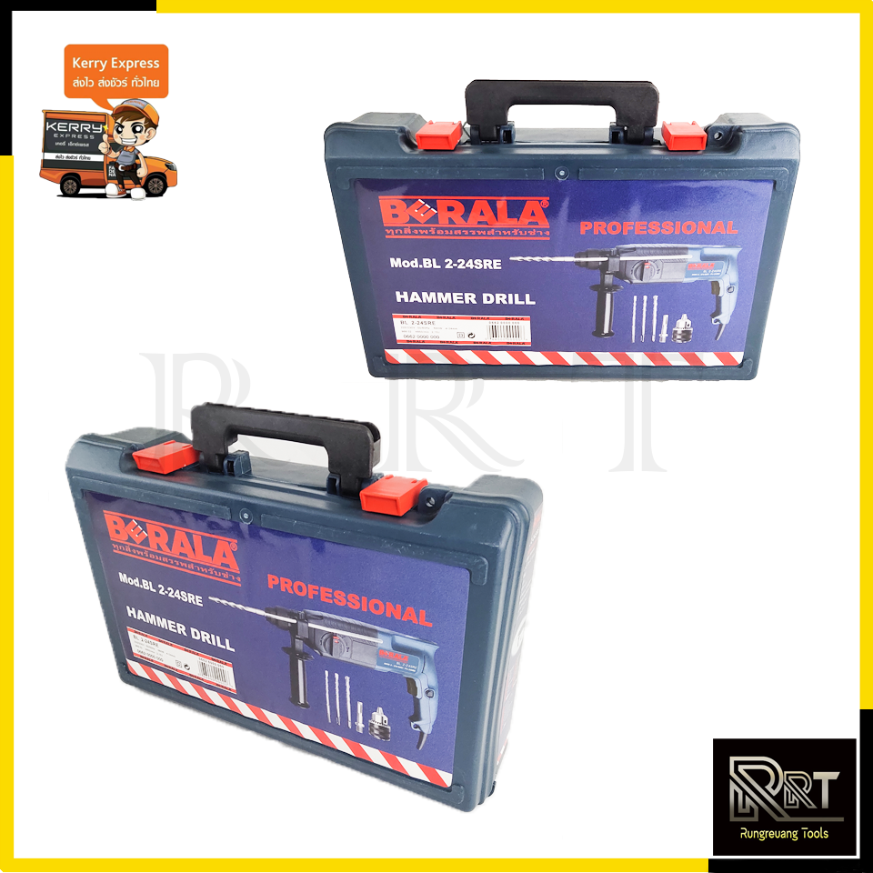 BERALA สว่านโรตารี่ 3 ระบบ รุ่น 2-24