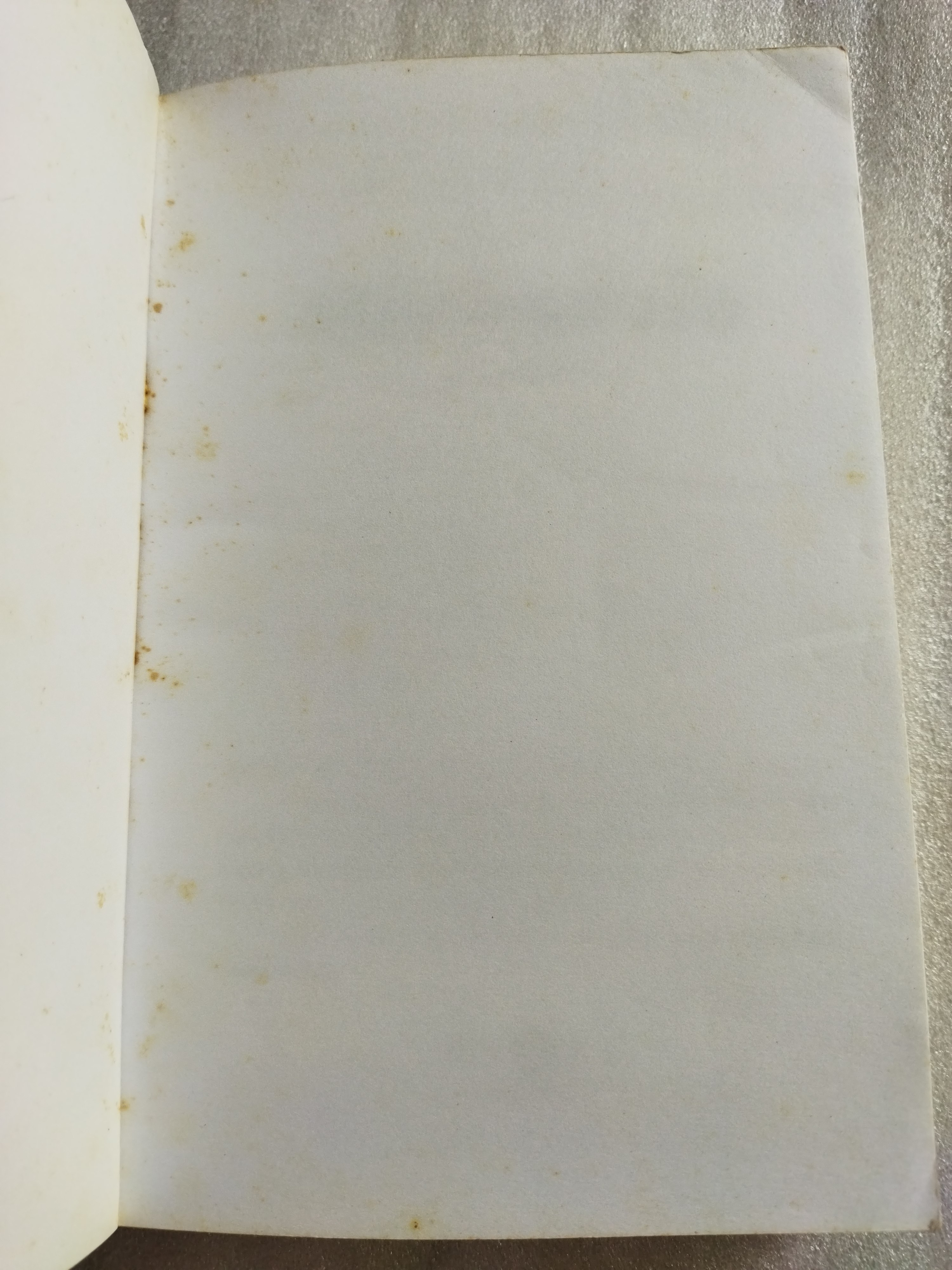 แผ่นดินหัวใจ / ดวงตะวัน