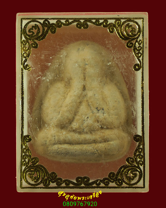 219.พระปิดตาเนื้อผง หลังตอกโค๊ต มีจารหมึกสีทอง เนื้อจัดมีกล่องครับ