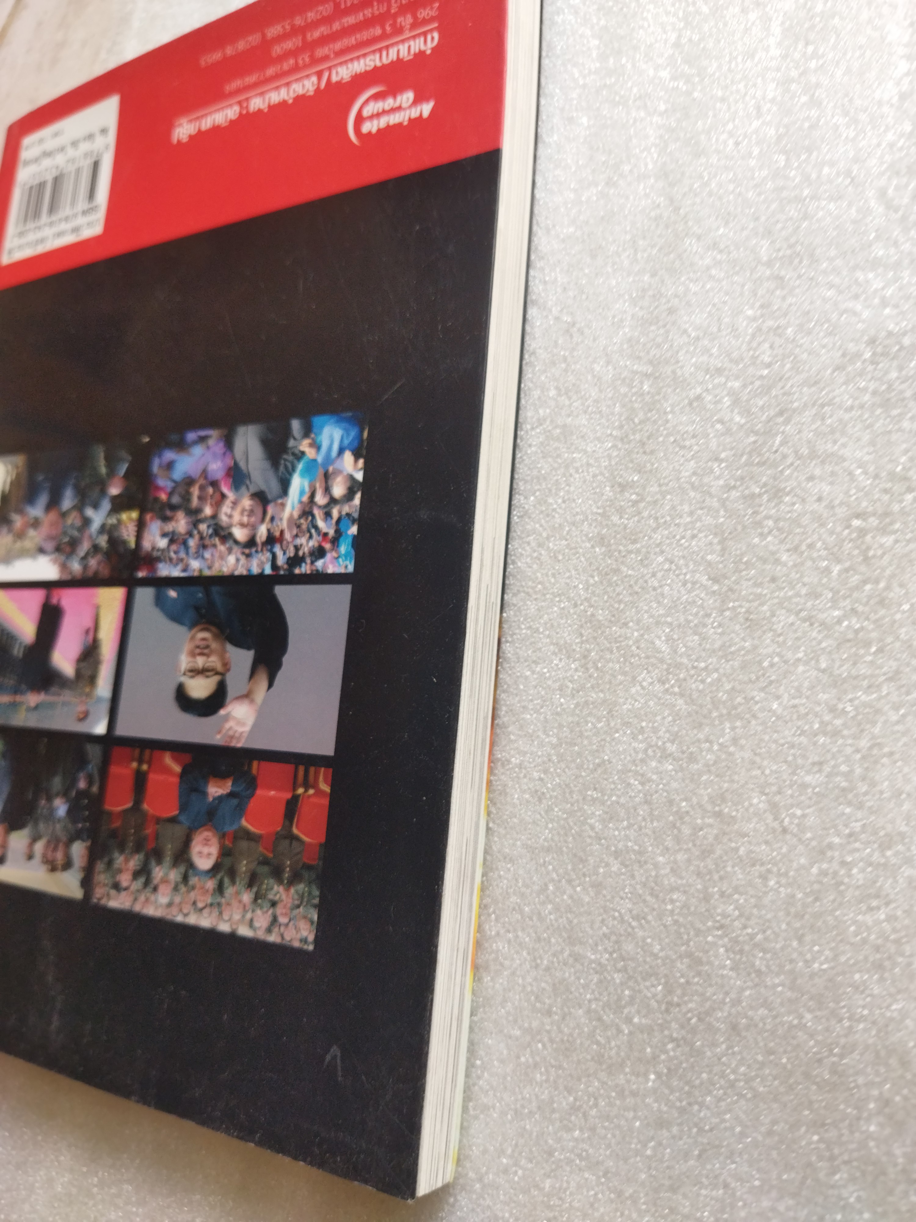 คิม จ็อง อึน ใครใหญ่ใครอยู่