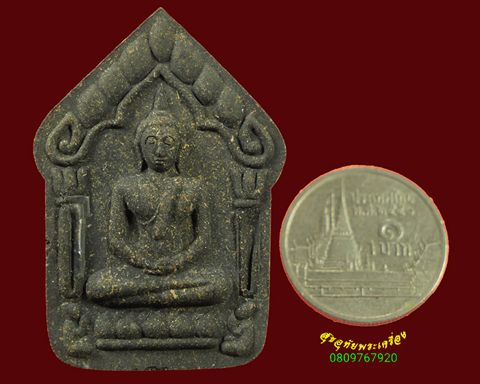 258.ขุนแผนพรายนิลกาฬ ญาท่านเขียน ปี57 ฝังพลอยเสกและผงตะไบ ตะกรุดเงิน 1 ดอก พิมพ์ใหญ่กล่องเดิมครับ