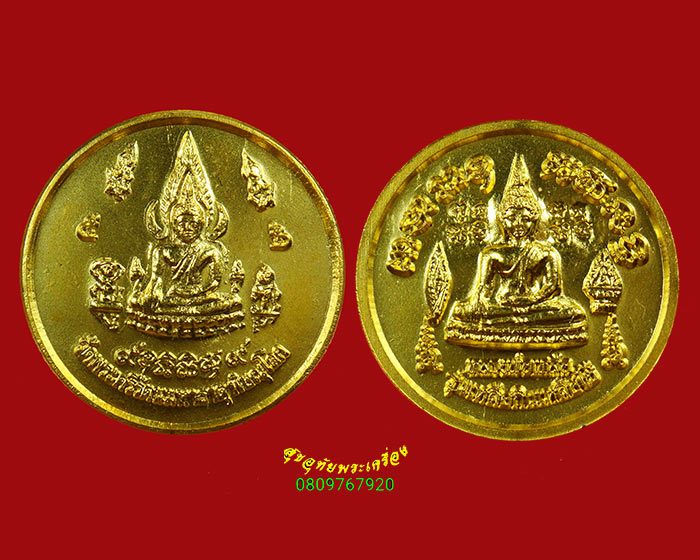 891.เหรียญพระพุทธชินราช หลังหลวงพ่อเหลือ จ.พิษณุโลก สวยกริ๊บน่าบูชาครับ***2