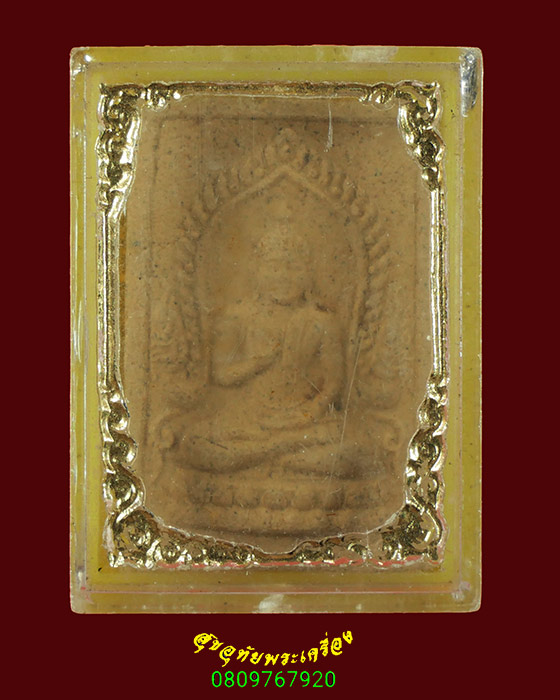 659.พระพุทธประทานพร เนื้อผงผสมว่านเกศา หลังยันต์ เก่าเข้มขลังเป็นมงคล กล่องเดิมครับ