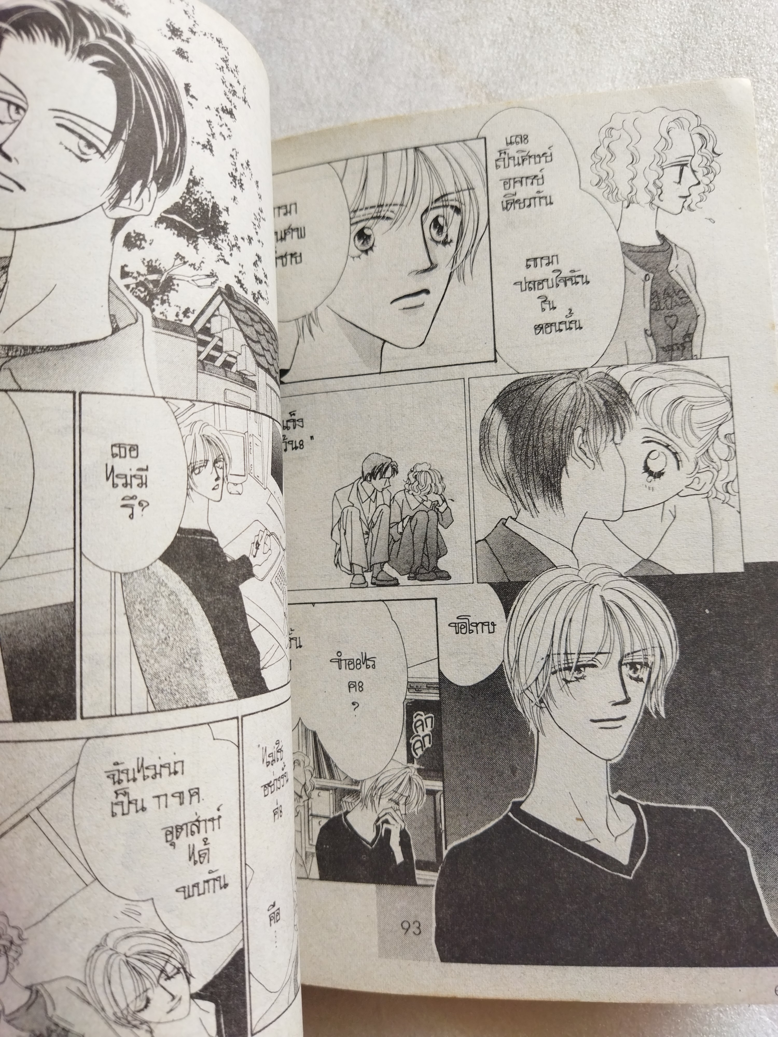 Tattoo lover 2 เล่มจบ