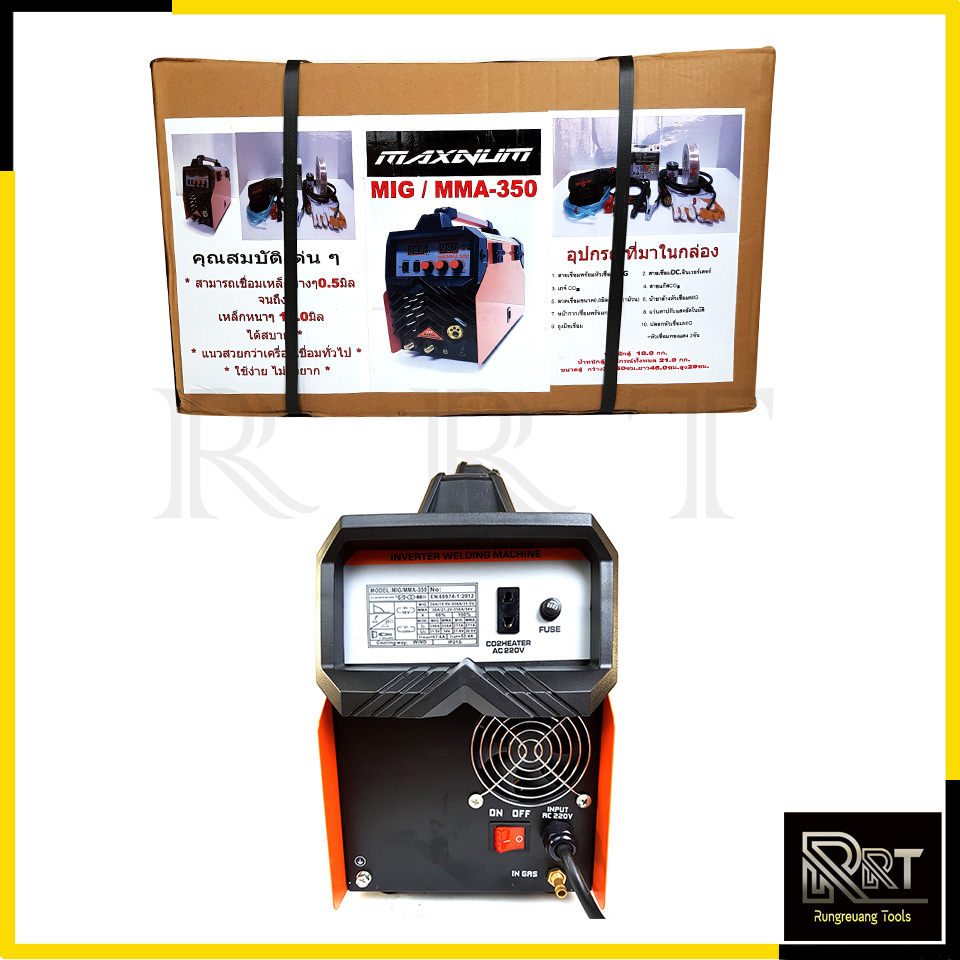 MAXNUM ตู้เชื่อม MIG ไม่ใช้แก๊ส CO2 รุ่น MIG-350