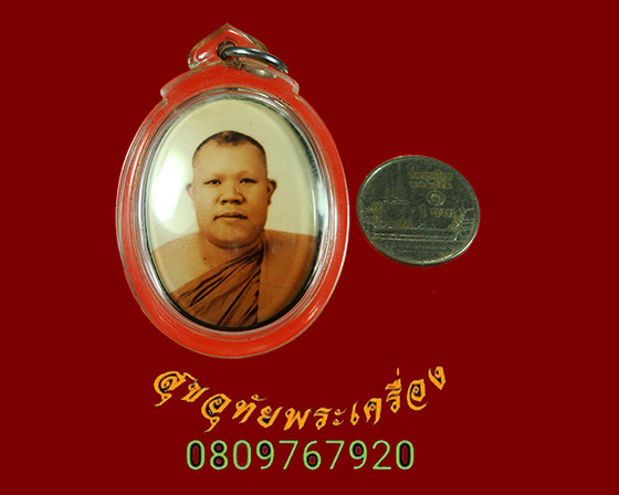 883.ล็อกเก็ตพระครูบาฐากูร วัดแม่แพะ จ.เชียงใหม่ หลังปิดแผ่นยันต์มีจาร หมายเลข 11 มีเลี่ยมครับ