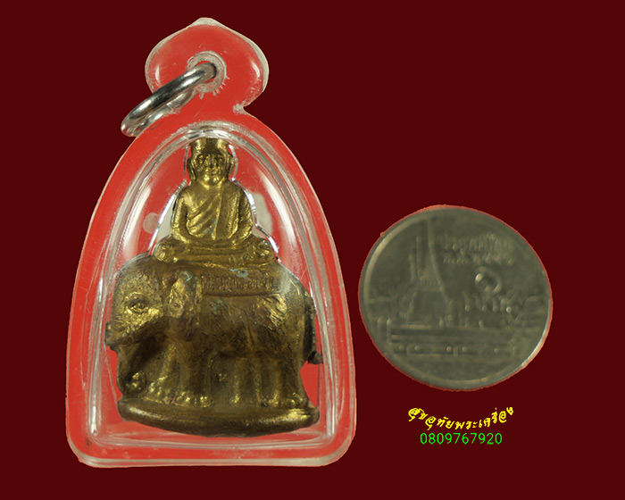 732.รูปหล่อปั้มหลวงพ่อเงิน พิมพ์นั่งช้าง รุ่นกำแพงเงิน ปี2525 มีเลี่ยมพร้อมบูชาครับ