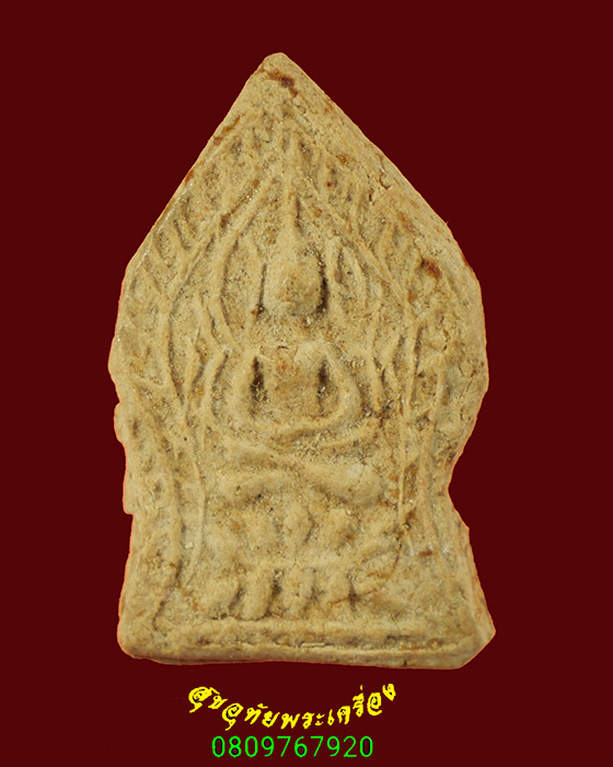 737.พระผงพิมพ์ฐานบัวสองชั้น เนื้อจัดแห้งเก่า เข้มขลังคลาสสิกน่าบูชามากครับ