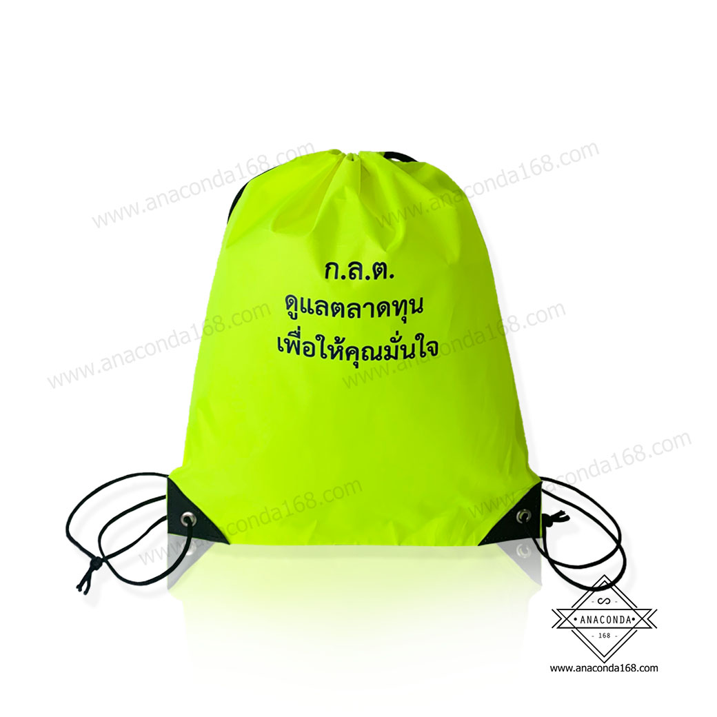 กระเป๋าผ้าร่มหูรูดสะพายหลัง ถุงผ้าหูรูด สกรีนโลโก้