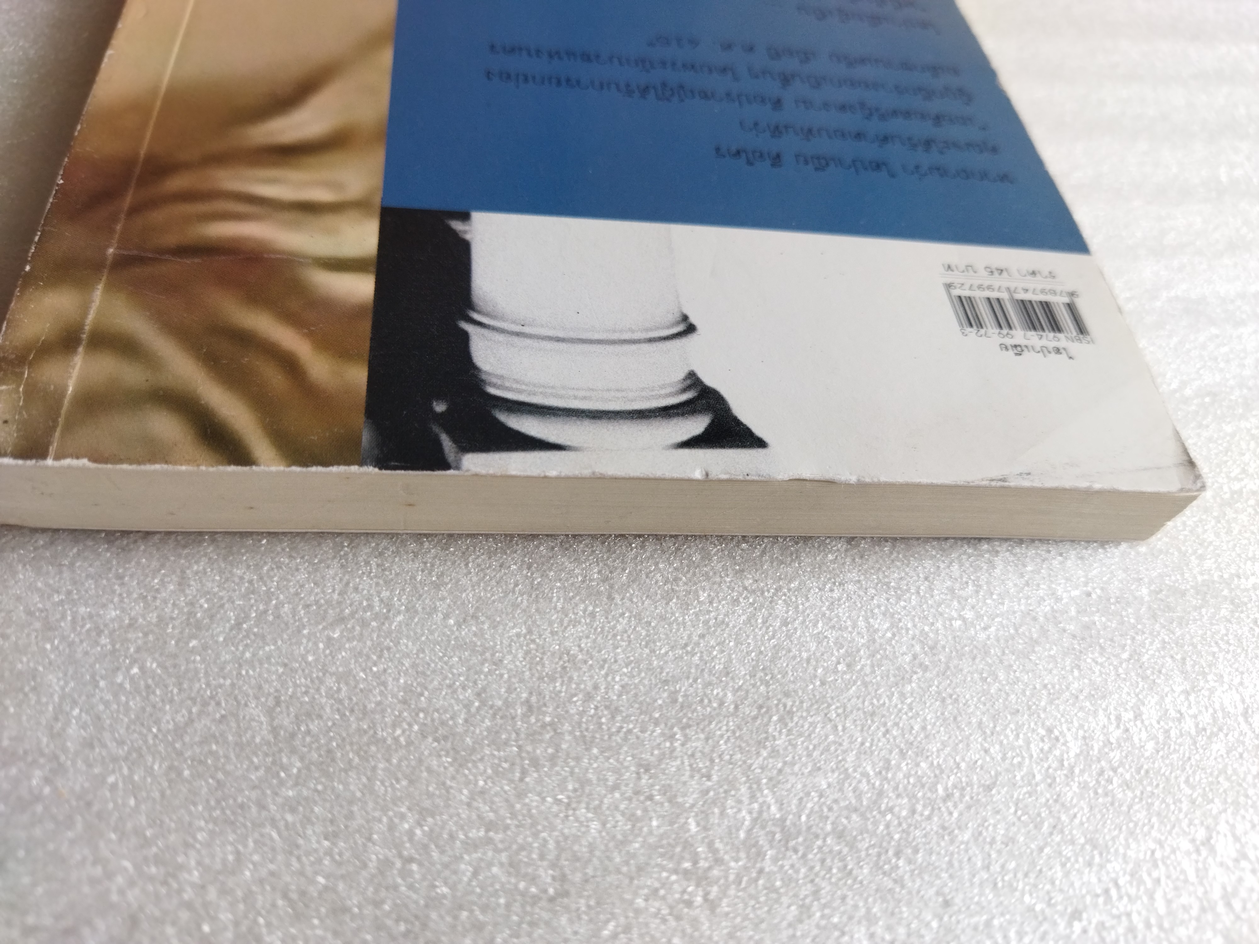 ไฮปาเฌีย แห่ง อเล็กซานเดรีย