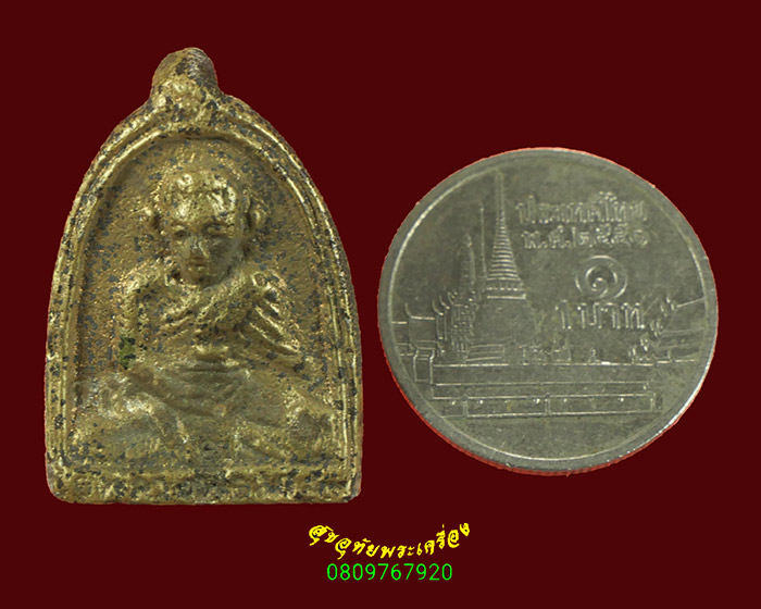 666.เหรียญหล่อโบราณพระเกจิ เข้มขลังคลาสสิกแบบหล่อโบราณน่าบูชาครับ