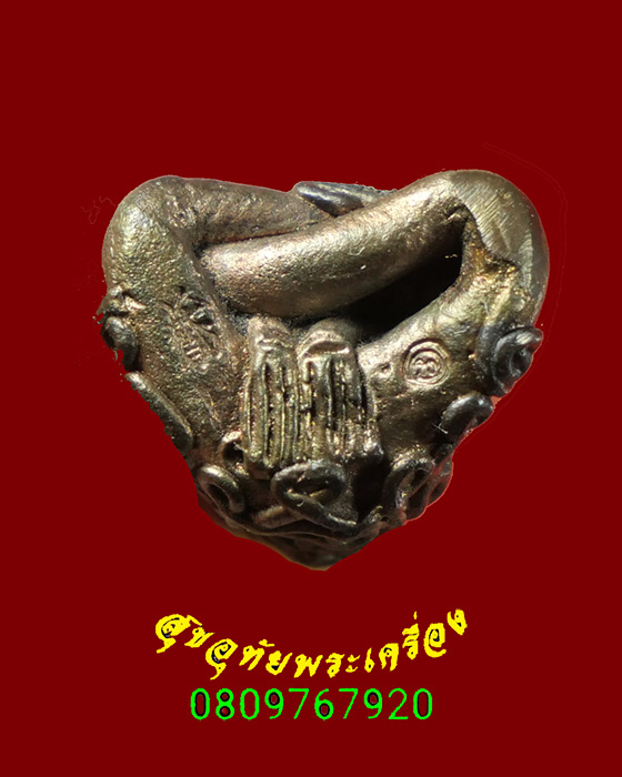 576.พระปิดตายันต์ยุ่ง พิมจิ๋ว เนื้อนวะโลหะ ตอกโค๊ตใต้ฐานองค์พระ เข้มขลังพบเจอน้อยครับ