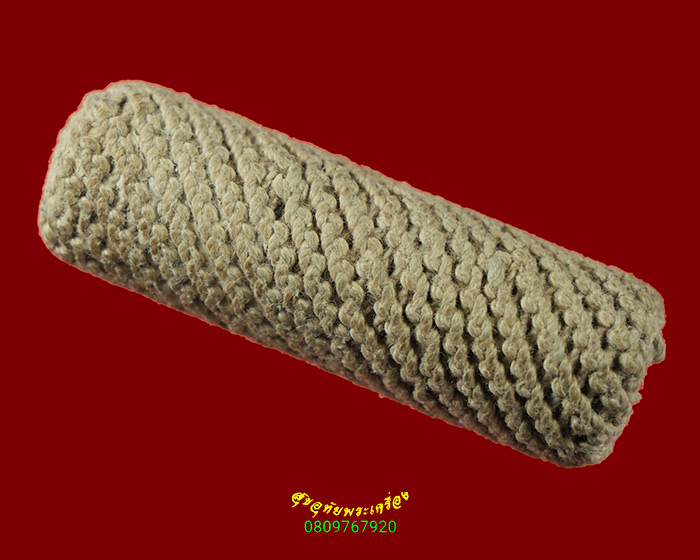 677.ตะกรุดถักเชือก หลวงปู่คำพันธ์ โฆษปัญโญ วัดธาตุมหาชัย ยุคกลางพบเจอน้อยน่าบูชามากครับ