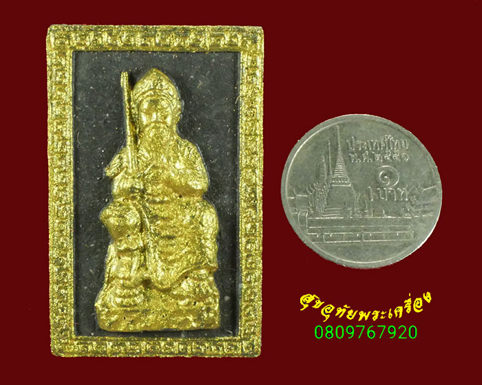 597.พระผงเจ้าพ่อเสือ ปิดทองหน้าหลัง จ.นครศรีธรรมราช สวยสมบูรณ์กล่องเดิมครับ***2