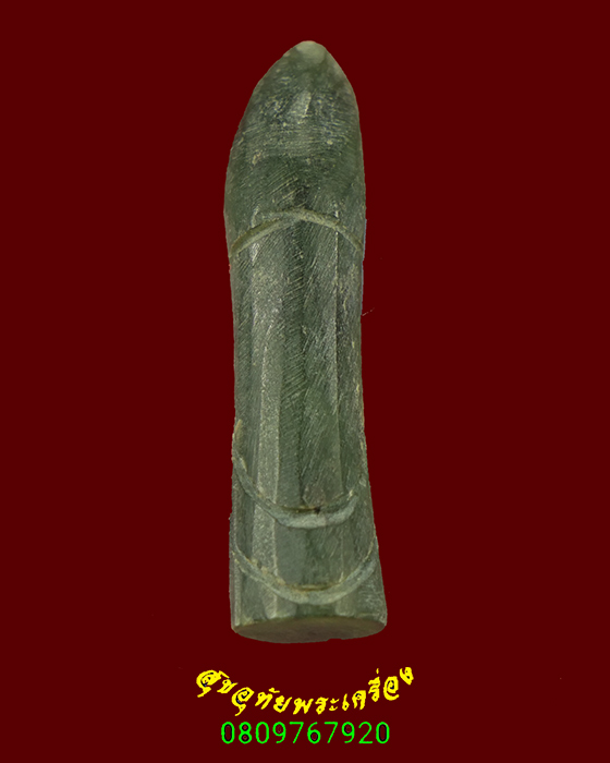 343.พระหยกเจ้าแม่กวนอิม หลวงพ่อวิริยังค์ วัดธรรมมงคล กรุงเทพฯ ปี2536 กล่องเดิม เป็นมงคลน่าบูชาครับ