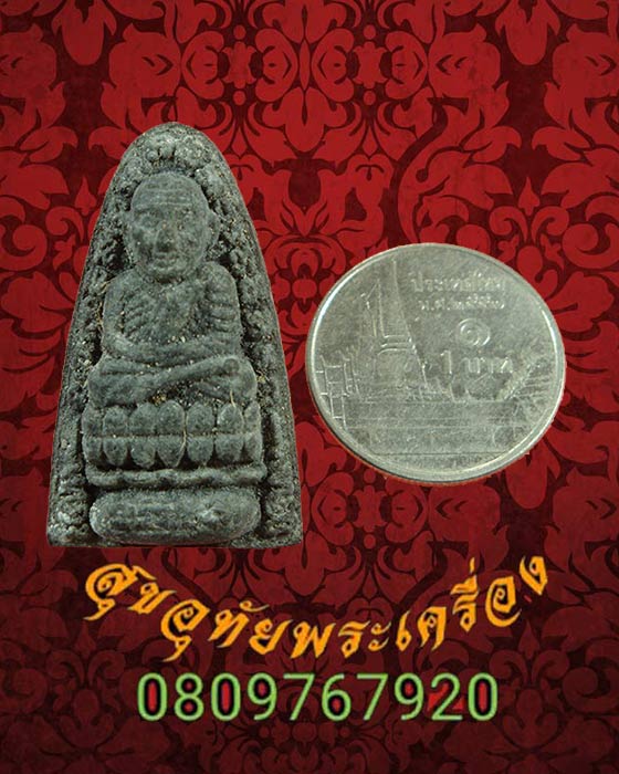หลวงพ่อทวดเนื้อว่าน หลังพระประจำวัน เนื้อจัดครับ