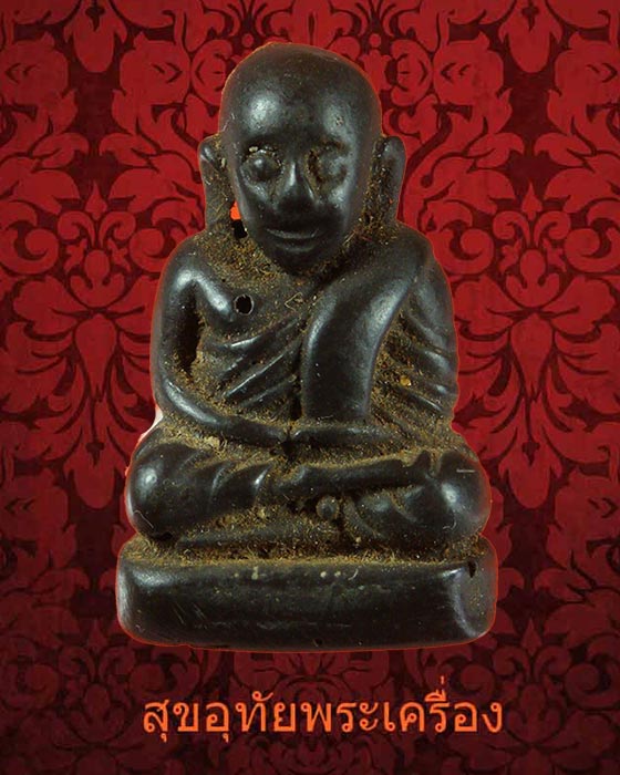 รูปหล่อหลวงพ่อเงิน วัดบางคลาน เนื้อเขากวาง ปี 2531 ปลุกเสกใหญ่ 3 วาระ สวยเดิม หายากครับ